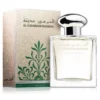 Al Haramain Madinah woda perfumowana spray 100ml