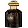 Al Wataniah Sultan Al Lail woda perfumowana spray 100ml