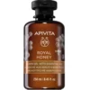 Apivita Royal Honey Shower Gel odżywczy żel pod prysznic z miodem tymiankowym i olejkami eterycznymi 250ml