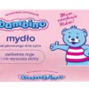 Bambino Mydło z lanoliną dla niemowląt i i dzieci 90g