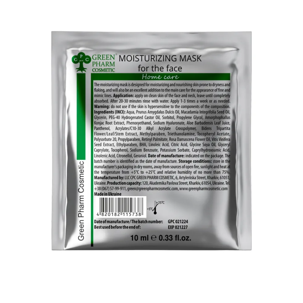 Green Pharm Cosmetic Maseczka nawilżająca do twarzy 10ml