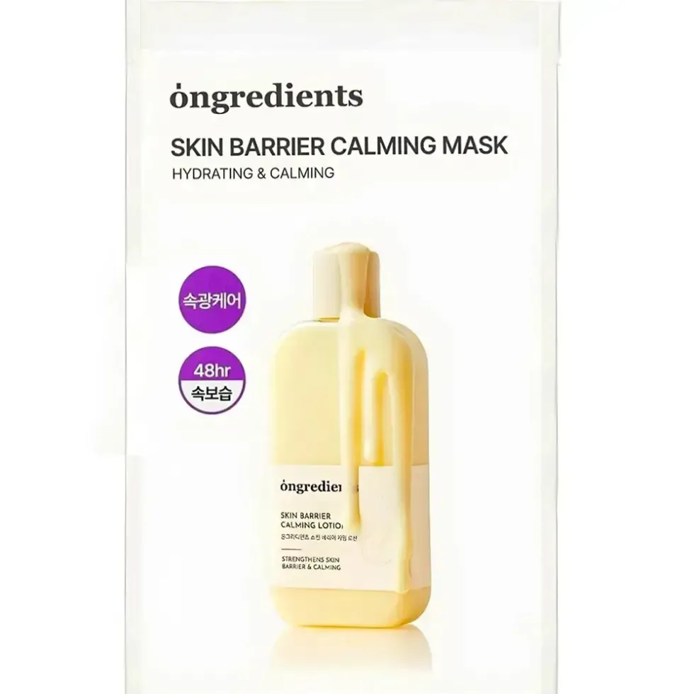 Ongredients Skin Barrier Calming Mask łagodząca maska w płachcie 6szt